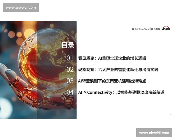 构建差异竞争优势驱动企业持续增长与市场突围的新路径探索